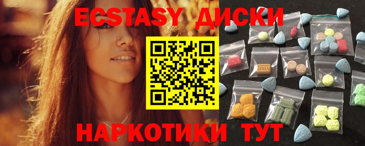ЭКСТАЗИ TESLA Череповец