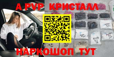 амфетамин Бугуруслан
