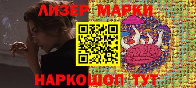герыч Будённовск