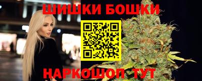 герыч Будённовск