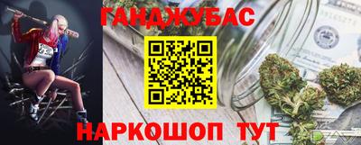 амфетамин Бугуруслан