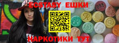 индика Бузулук