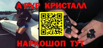 амфетамин Бугуруслан