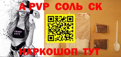 индика Бузулук