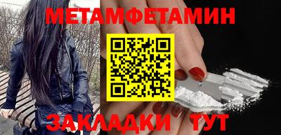 амфетамин Бугуруслан