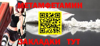 индика Бузулук