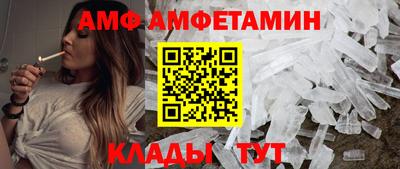 амфетамин Бугуруслан