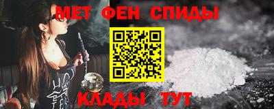 амфетамин Бугуруслан