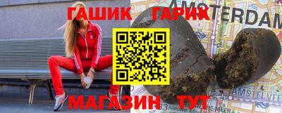 герыч Будённовск