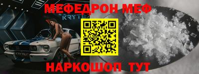 амфетамин Бугуруслан