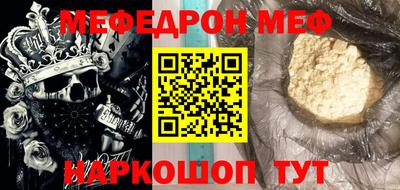 амфетамин Бугуруслан