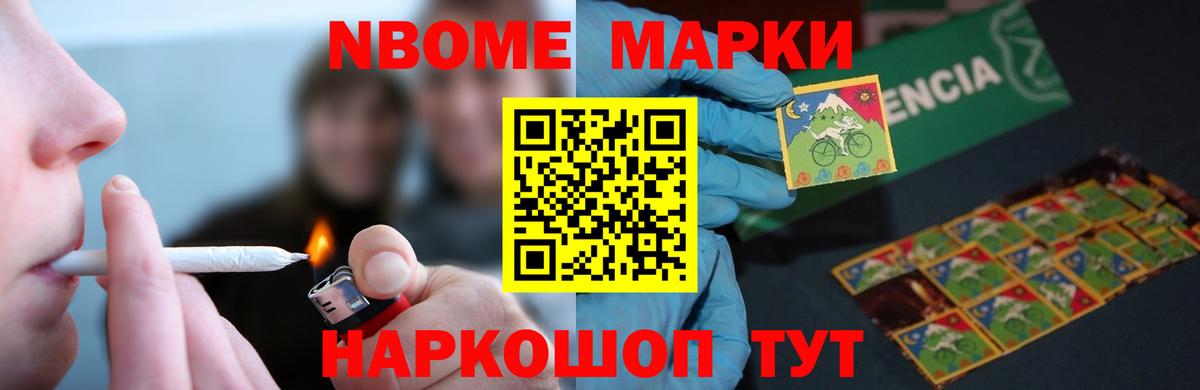Череповец    вход  ЛСД экстази ecstasy  Вход с VPN  LSD-25 экстази кислота 