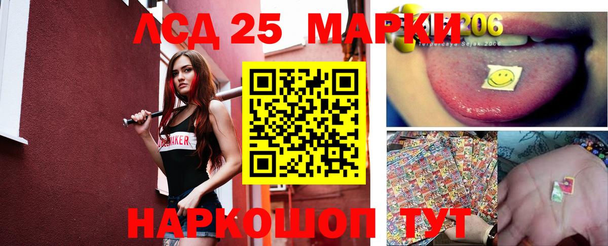 Лсд 25 экстази ecstasy Череповец