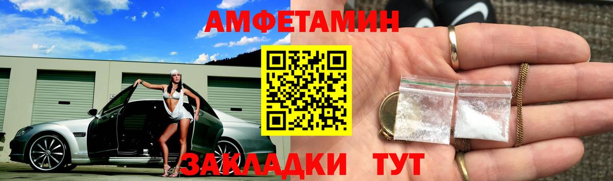 МЕТАМФЕТАМИН пудра  МЕТАМФЕТАМИН пудра  Череповец  Вход с VPN 
