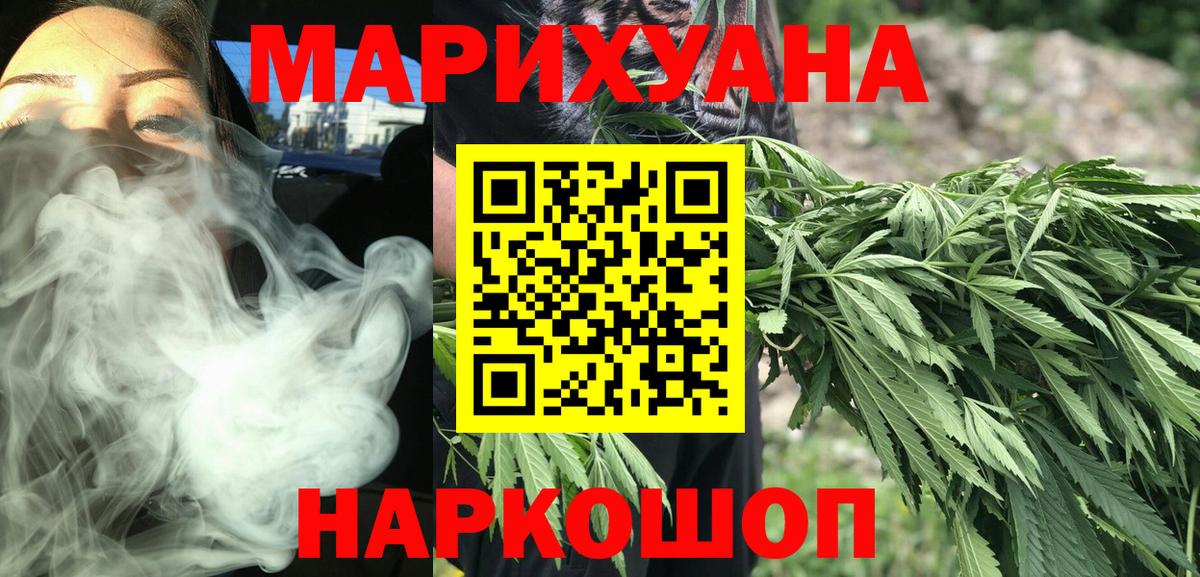 Бошки марихуана SATIVA & INDICA Череповец